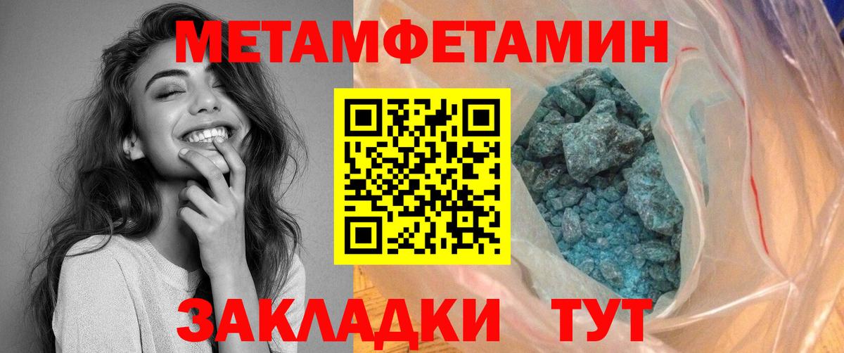 Амфетамин 98% Беслан