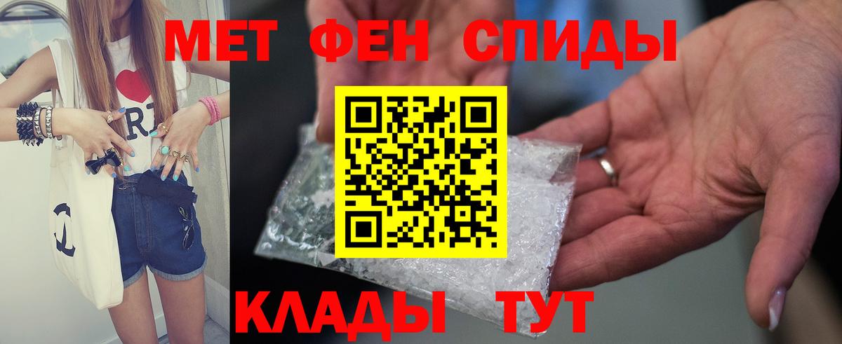 гидра   Amphetamine  Вход с VPN  АМФ VHQ  Беслан 