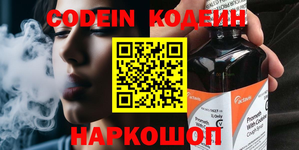 ГАШ  Беслан  Мефедрон   Каннабис  А ПВП СК кристаллы  Вход с VPN  Кокаин  Каннабис 