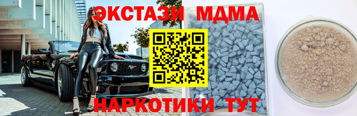 Ecstasy mix  Вход с VPN  Экстази бентли  Ecstasy  Беслан 