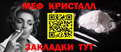 кокаин премиум Апшеронск