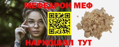 кокаин премиум Апшеронск