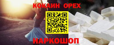 кокаин перу Первоуральск