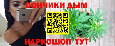 кокаин премиум Апшеронск