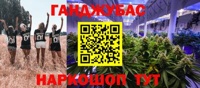кокаин премиум Апшеронск