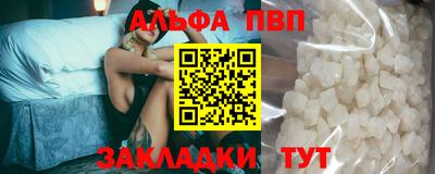 кокаин премиум Апшеронск