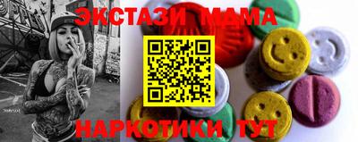 кокаин премиум Апшеронск