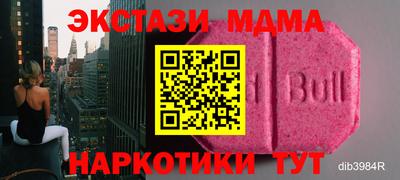 мефедрон VHQ Партизанск