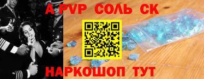 Альфа ПВП Аргун