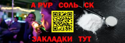 кокаин премиум Апшеронск