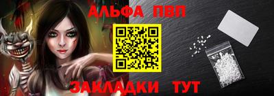 a pvp Апрелевка