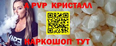 кокаин премиум Апшеронск