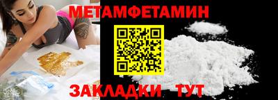 Альфа ПВП Аргун