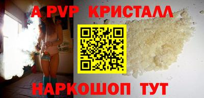 кокаин премиум Апшеронск