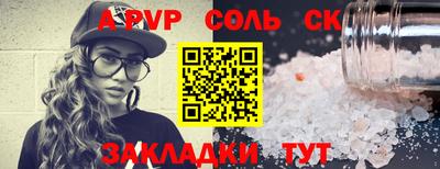 Альфа ПВП Аргун