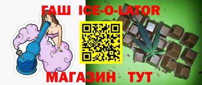 Альфа ПВП Аргун