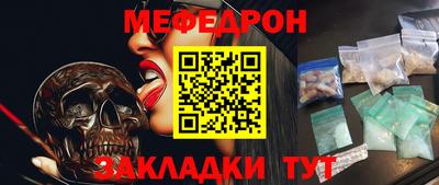 кокаин премиум Апшеронск