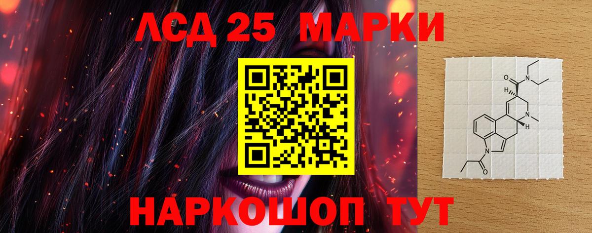 Лсд 25 экстази ecstasy  Вход с VPN  гидра tor  Лсд 25 экстази ecstasy  Беслан 