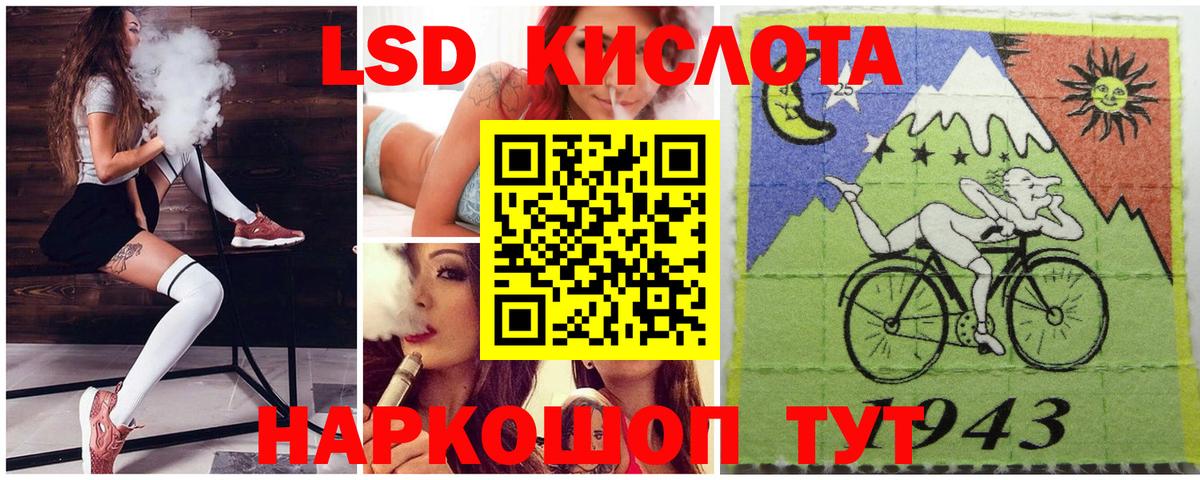 Марки 25I-NBOMe 1500мкг  Вход с VPN  Марки 25I-NBOMe  цена наркотик  Беслан  Марки 25I-NBOMe 1500мкг 