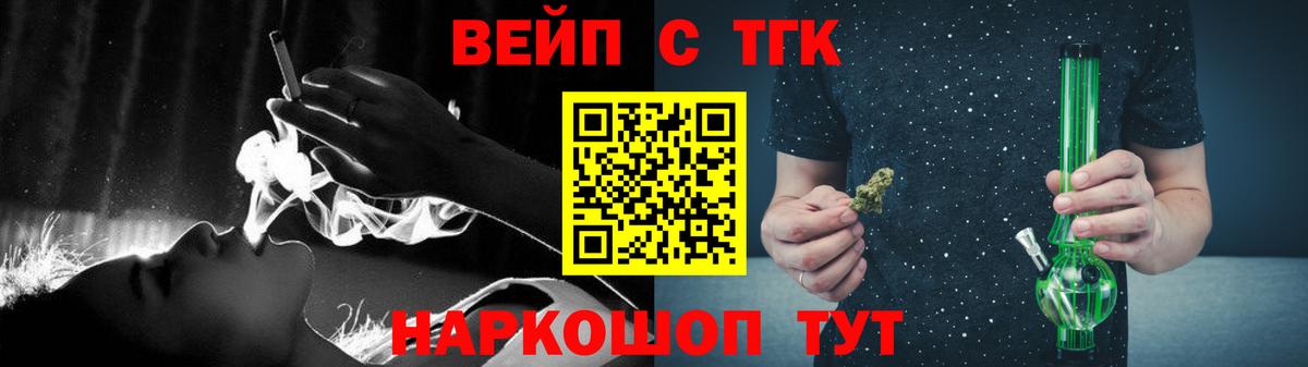 Дистиллят ТГК Wax  Вход с VPN  Дистиллят ТГК концентрат  Беслан 
