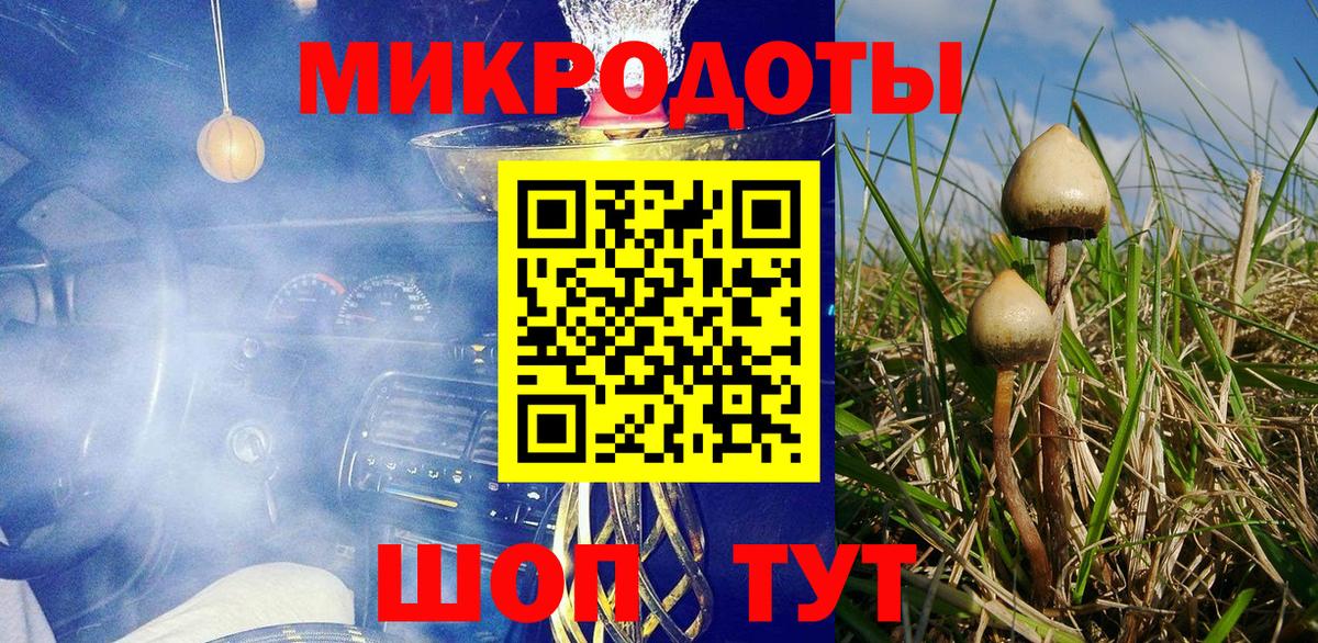 Псилоцибиновые грибы прущие грибы  Галлюциногенные грибы Cubensis  Вход с VPN  Беслан 