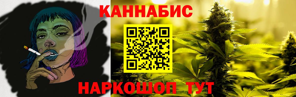 Шишки марихуана White Widow Беслан