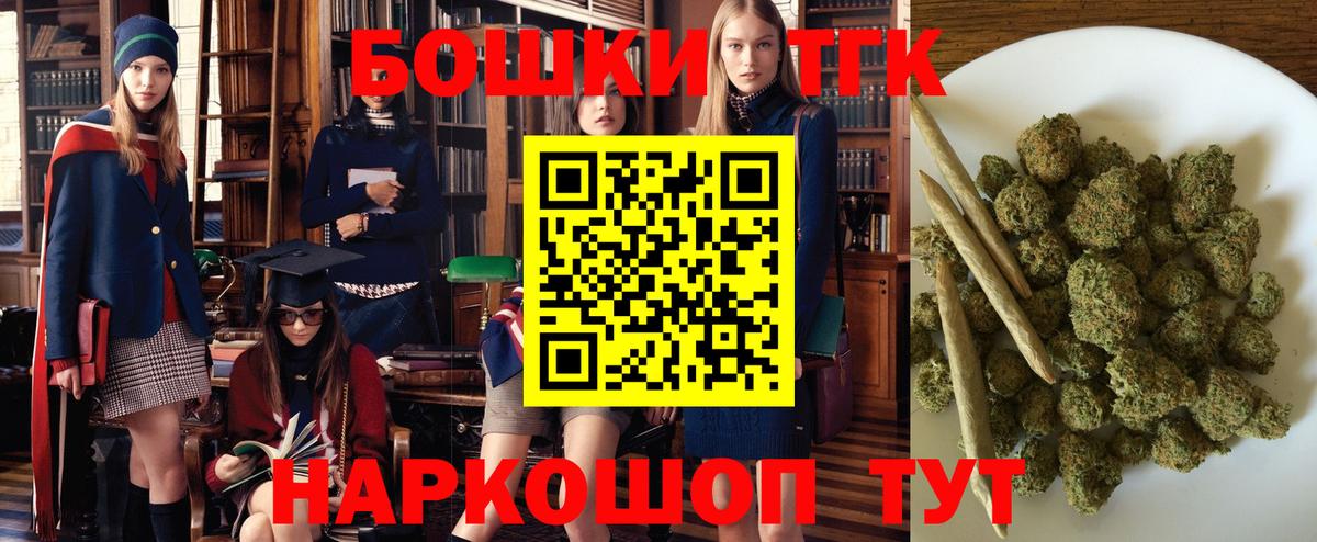 МАРИХУАНА тримм  Бошки Шишки семена  Вход с VPN  Беслан 